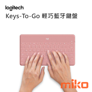 Logitech Keys-To-Go 輕巧藍牙鍵盤 粉 無線鍵盤, 搭配iOS所有裝置使用，快捷鍵適用於iPhone、iPad 和Apple TV等裝置重量僅180克，纖薄輕盈超好攜帶